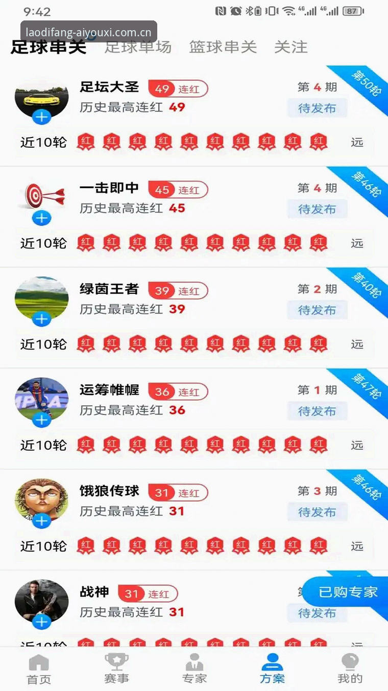 爱游戏体育官网主站网页入口使用指南：别绕路，V3新版这样玩才不踩坑